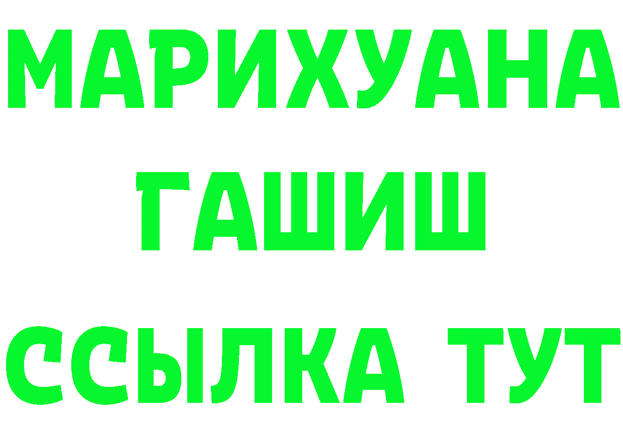 МЕТАДОН белоснежный ТОР это MEGA Конаково